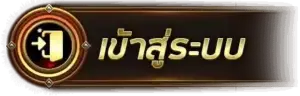 เข้าสู่ระบบ สล็อต ADD789 ได้ทันที พร้อมลุยทุกโปรโมชั่น