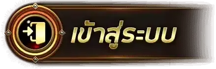 เข้าสู่ระบบ สล็อต ADD789 ได้ทันที พร้อมลุยทุกโปรโมชั่น